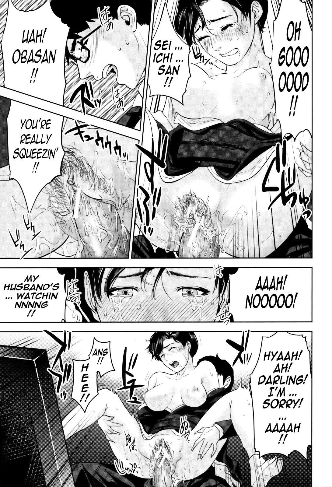 With A Married Woman Chapter 3000 Page 29